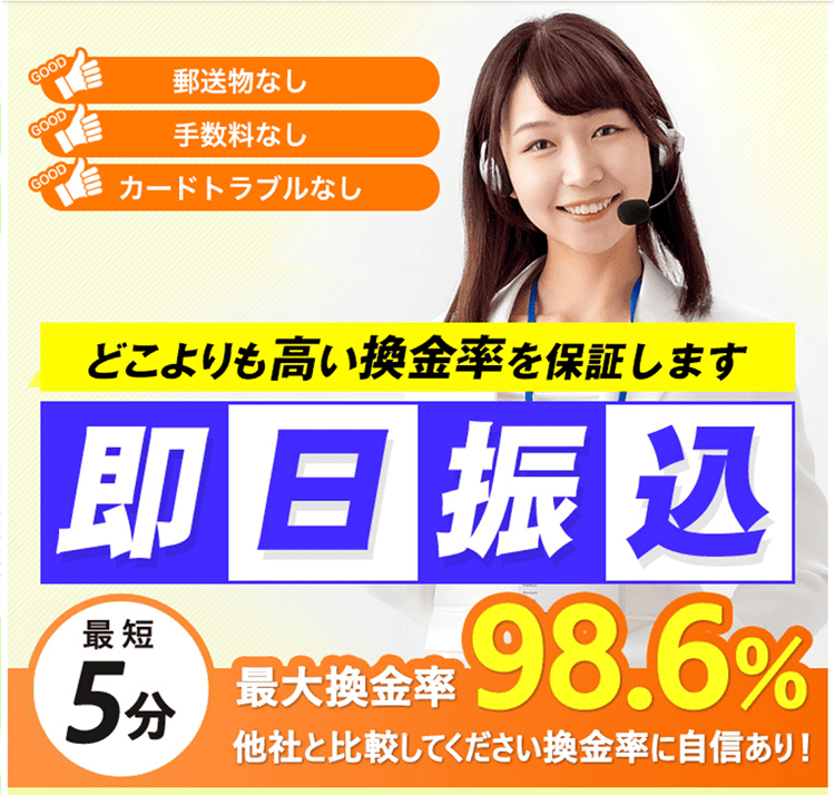 タイムリー